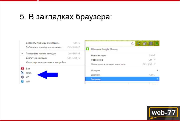 Иконка для сайта Иконка для сайта
