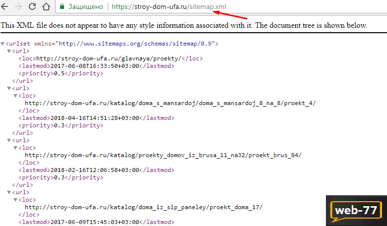 Файл sitemap.xml