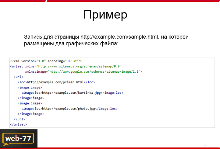 Пример файла sample.html Пример файла sample.html