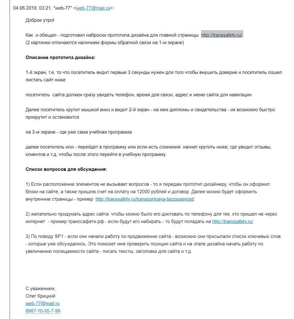 http://transsafety.ru http://transsafety.ru