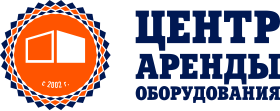 Аренда оборудования ГК