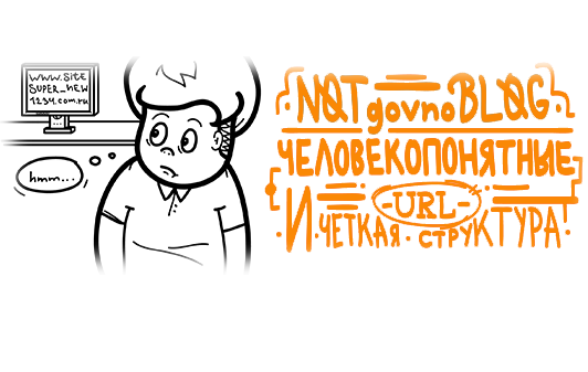 Блог